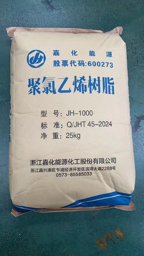 Ethylene PVC